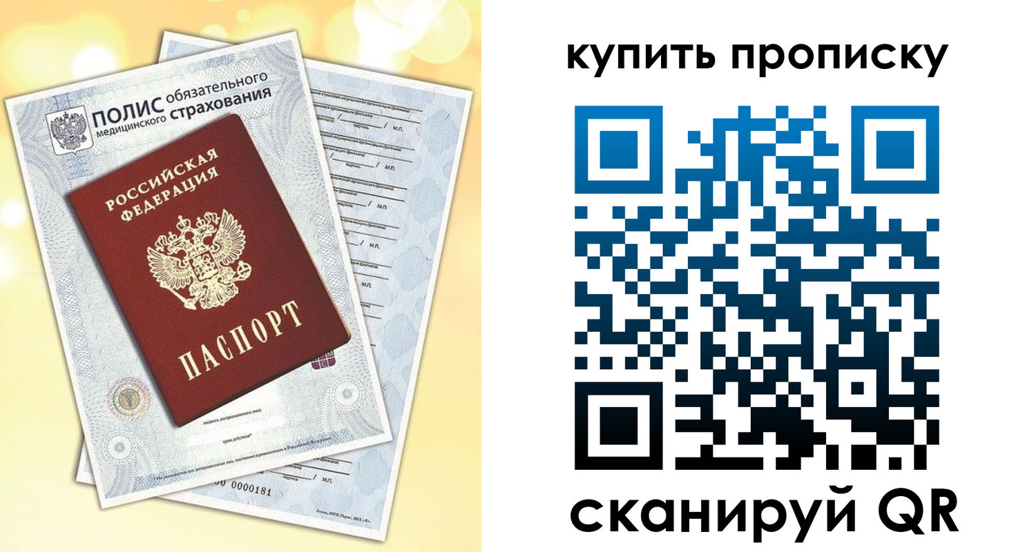 временная регистрация госуслуги в Котельниках